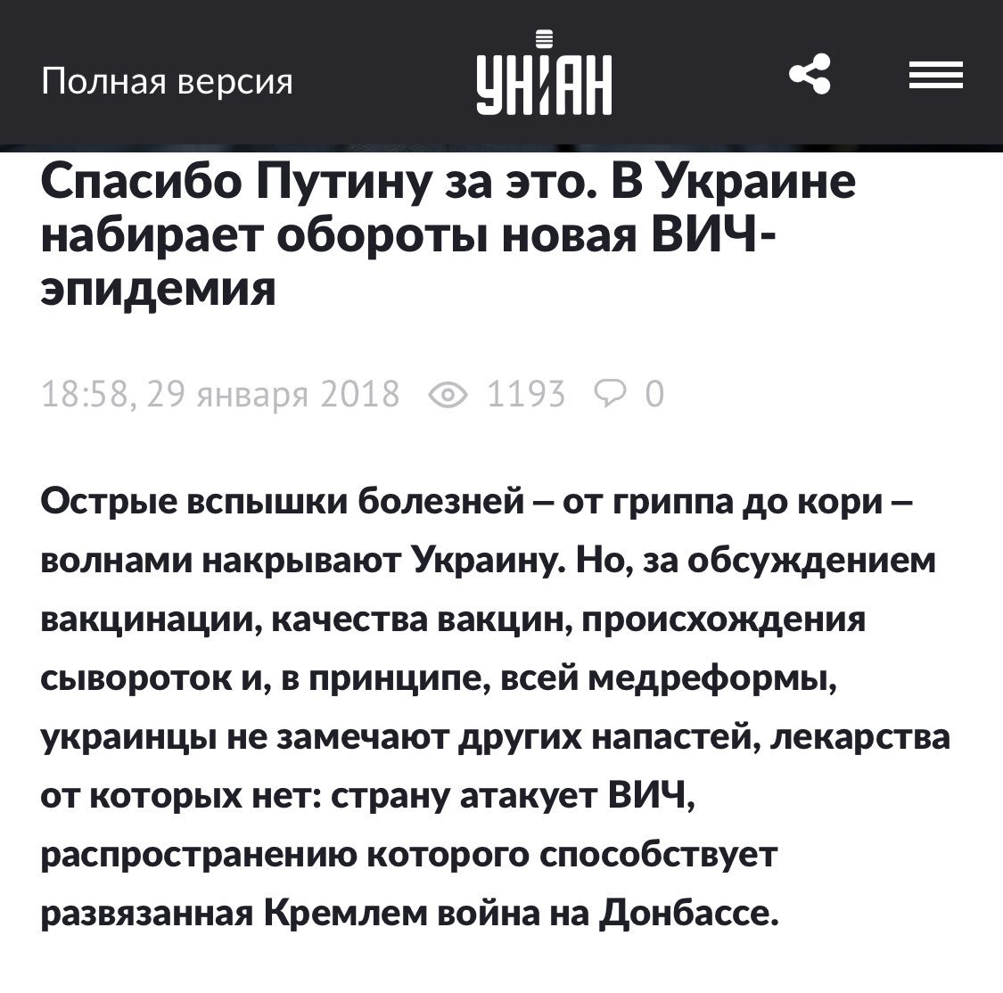 Изображение