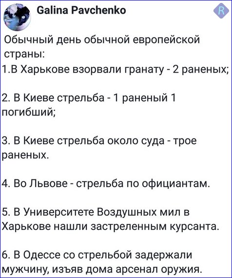 Окружной админсуд потребовал у Госмиграции документы о статусе Саакашвили - Цензор.НЕТ 7411