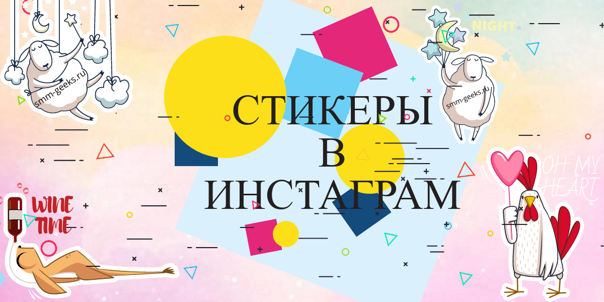 smmgeeksru's tweet photo. Новые гифки в инстаграм.
https://t.co/aJDhLZukOt https://t.co/o5v2XWLefC