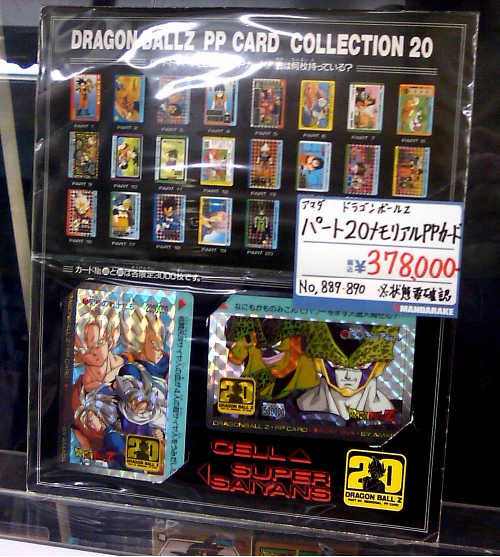 Yinyin - Card Dragon Ball on X: Yinyin - Card Dragon Ball on X: