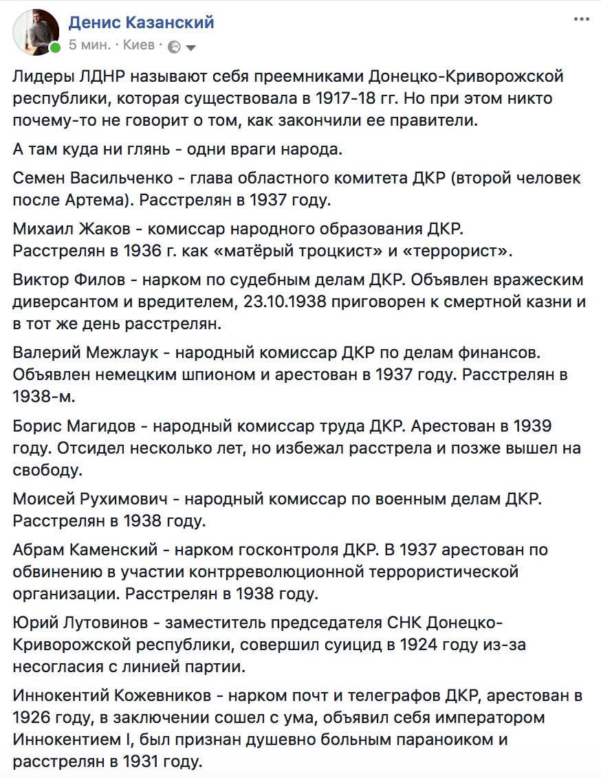 Четыре приметы и Собака - Цензор.НЕТ 3725