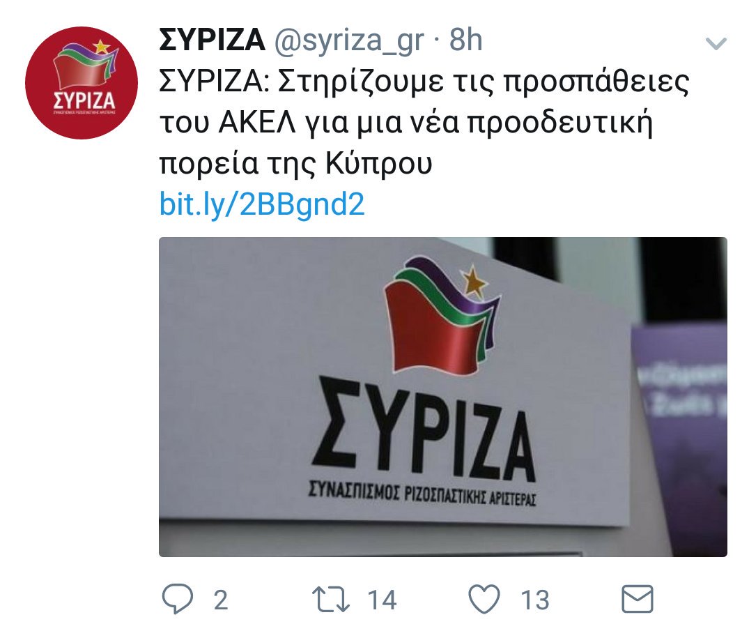 yiannis_co's tweet photo. Είναι γεγονός. Κινδυνεύουμε!

Ο @syriza_gr στηρίζει επισήμως τον κ. Σταύρο Μαλά.
 
Εμείς όμως επιλέγουμε 👉Σταθερά βήματα μπροστά μόνο.

Ούτε πισωγυρίσματα. 
Ούτε πειραματισμούς. #proedrikes2018 https://t.co/vPYQg5EXU3