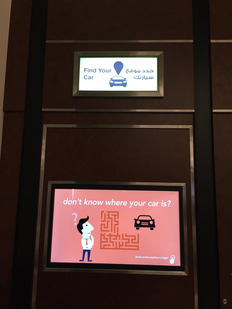 Addressing customer need - ‘find your car’ at the Mall of the Emirates, such a brilliant service! Enter the licence plate and it will tell you within seconds exactly where you parked! #creatingthefuture #dubai #cxdubai