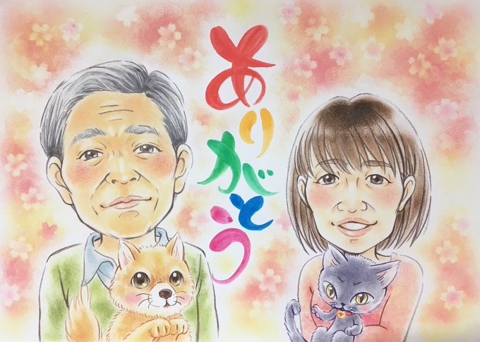 動物イラストのtwitterイラスト検索結果 古い順 動物イラストのtwitterイラスト検索結果 古い順