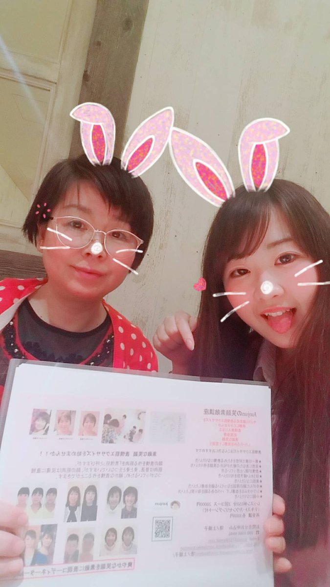 junjunの笑顔素敵講座in大阪四ツ橋|塔ノ上 順子 mine-g.jp/article/127558/ @mine_g_jpより