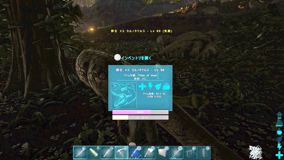 x まっと Ark Survival Evolved よくも俺のヒツジちゃんを このあとヒツジ2号を肉にしてテイムしました W チェーンソーで肉削いでたけどあんまとれなくてピッケルで80個近く羊肉とれた ほぼほぼヒツジの定期輸送ができるようになって