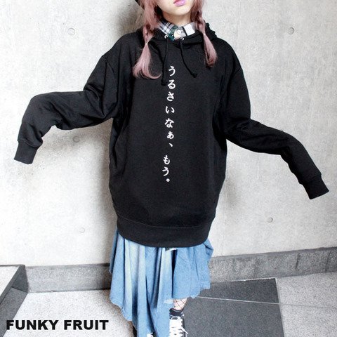 うるさいなぁ、もう。 FUNKY FRUIT ワンピース FUNKY FRUIT(OFFICIAL) on X: 