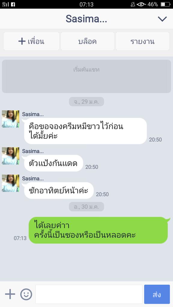 WhiteBear_Chp's tweet image. เห็นเงียบๆไม่ได้หายไปน้าา #ครีมหมีขาว ขายดีตลอดจ้า
____________
ติดต่อสอบถาม line.me/ti/p/%40cka697…