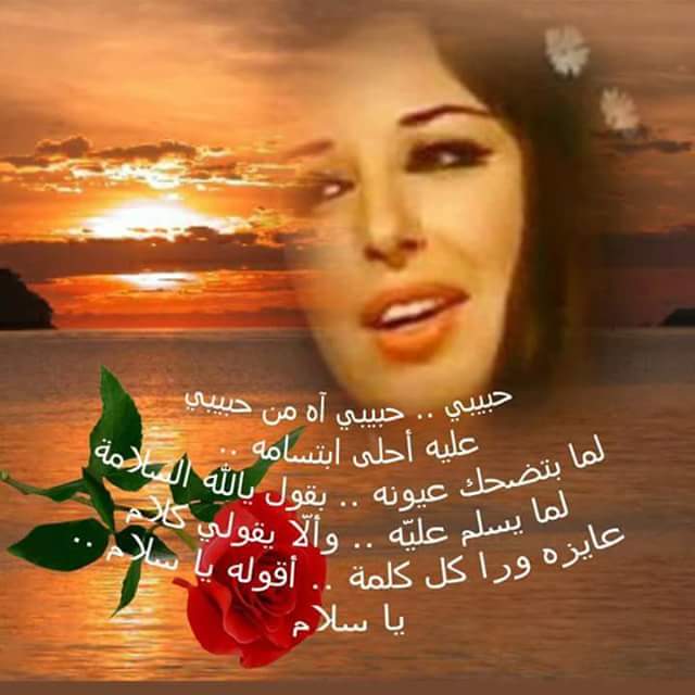 حبيبى عليه أحلى إبتسامة😅 
لما تضحك عيونه😊 بقول يالله السلامة 😇