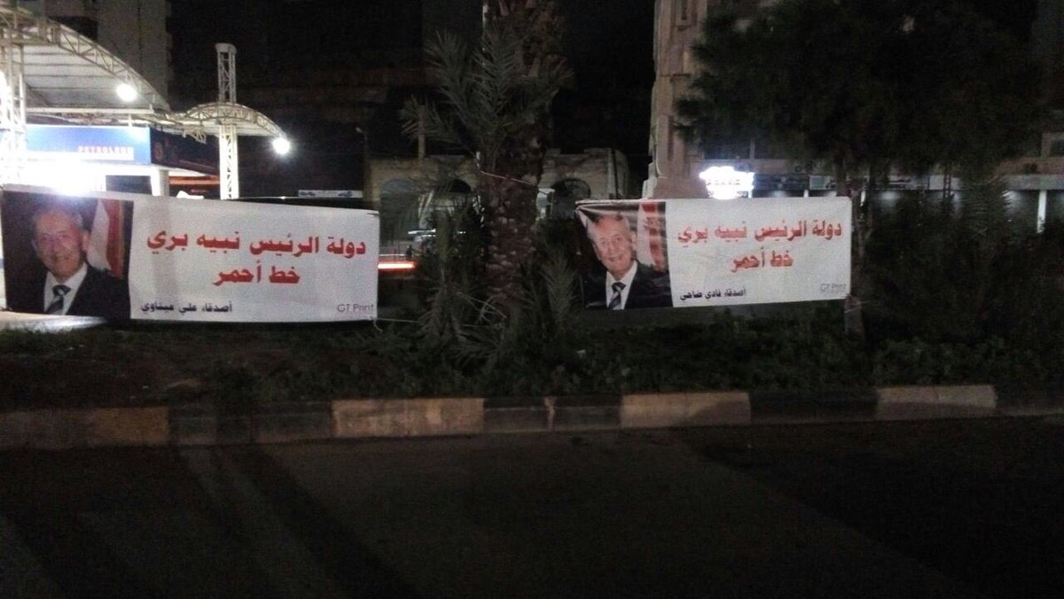 BOSHTTTT's tweet photo. #البلطجي_جبران
مباشرة من طرابلس 
التضامن مع دولة الرئيس https://t.co/RgUeE0sicv