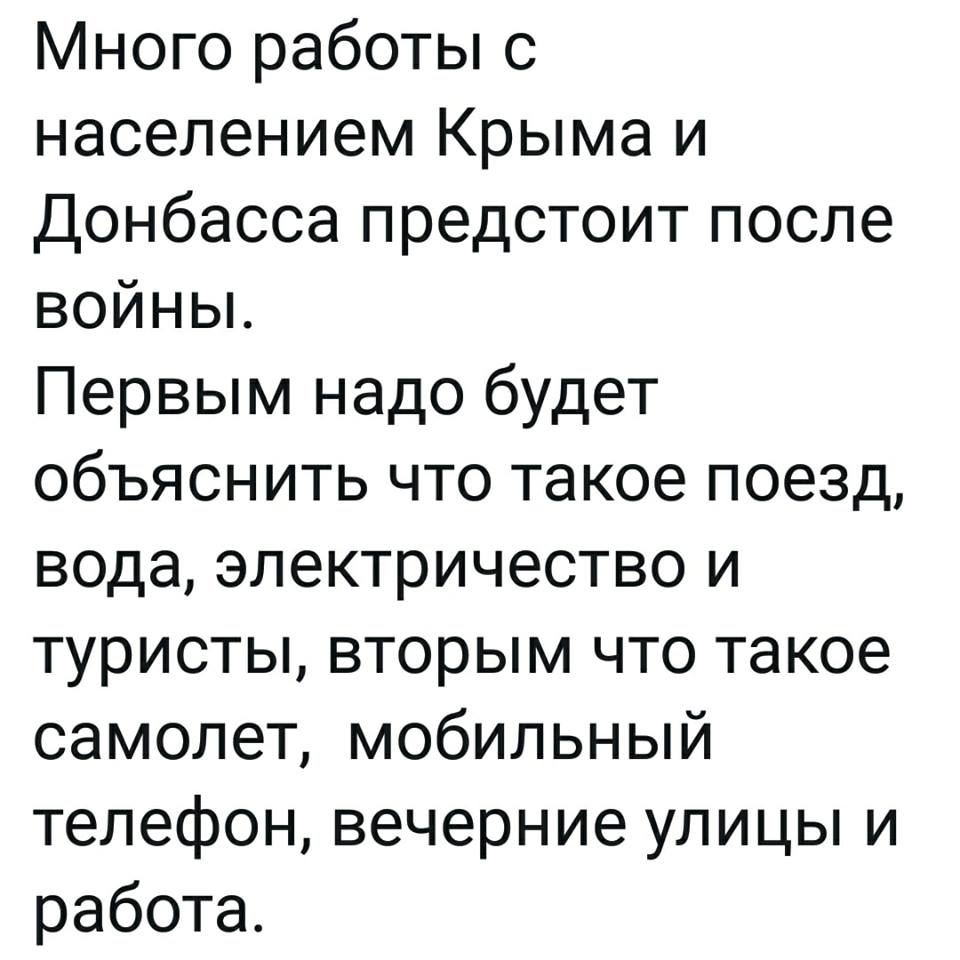 Россия сознательно приближает гуманитарную катастрофу на Донбассе, - Климкин  - Цензор.НЕТ 4939