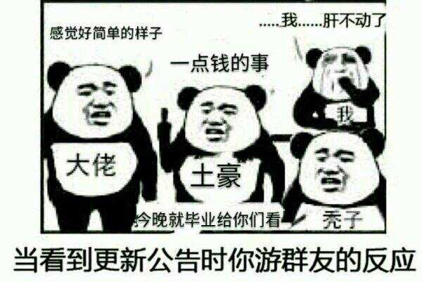 tencount0524's tweet photo. 😂 https://t.co/Do5sSVPDiy