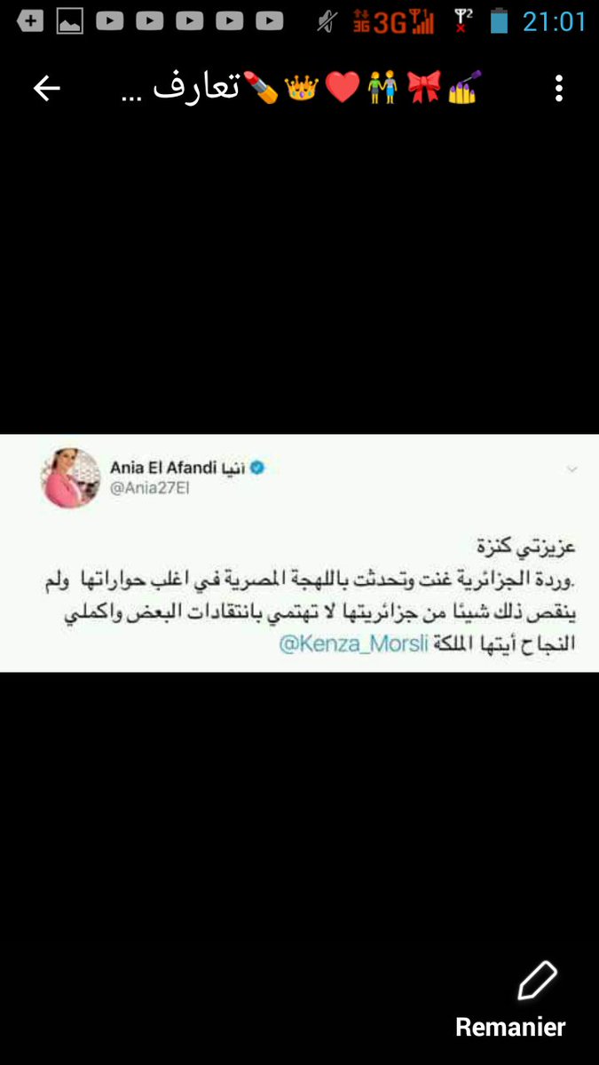 hadjerdztlmcn's tweet photo. #ملكة_سبأ  @kenzamorsli @Ania27El ....
نقطه للسطر https://t.co/4jDwuE4XwK