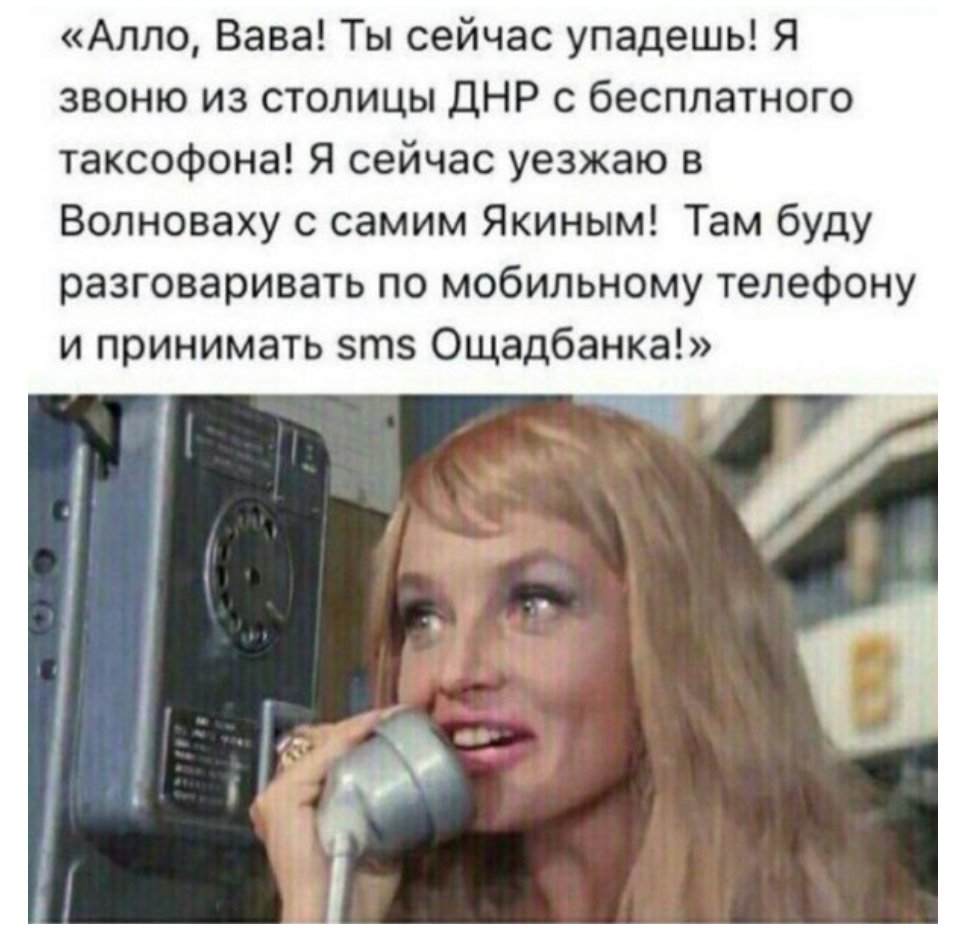 Россия сознательно приближает гуманитарную катастрофу на Донбассе, - Климкин  - Цензор.НЕТ 3032