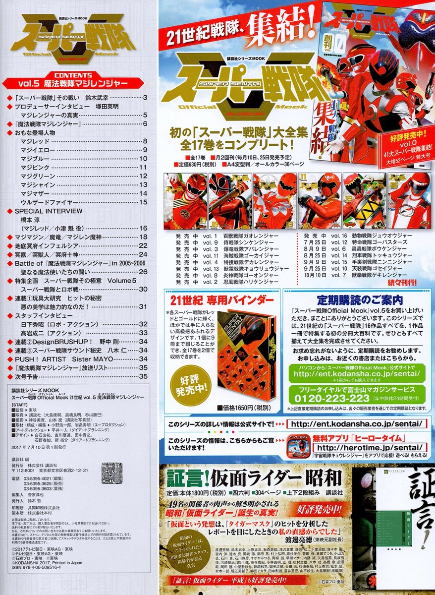 特別な光耀12 on Twitter: 