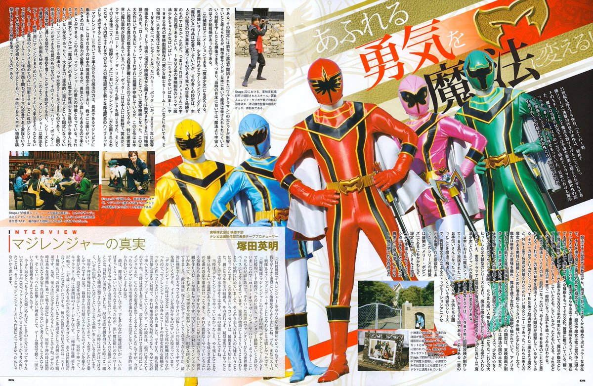 特別な光耀12 on Twitter: 