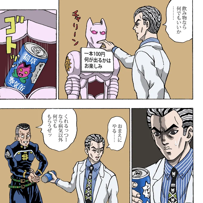 #このタグをみた人は好きな飲み物を答える
コーヒーとか紅茶とか大抵の飲み物は好きですけどね。 