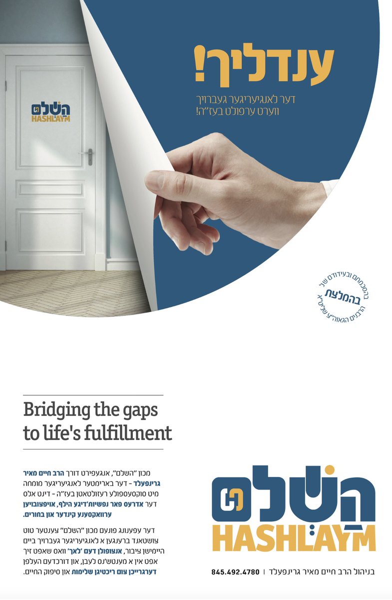 TheCompassCrew's tweet image. Hashleim