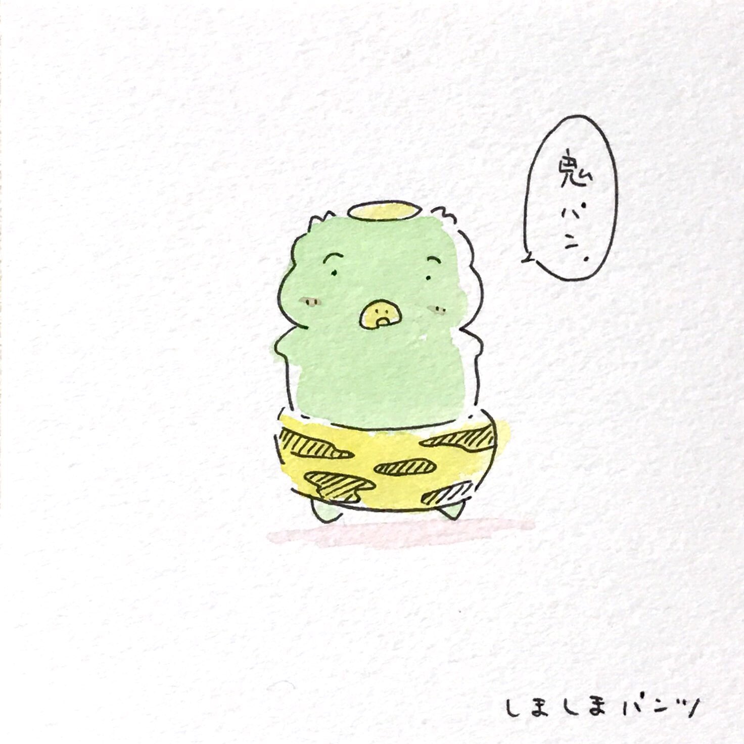 カッパ創作基地 在 Twitter 上 鬼のパンツはしましまパンツ カッパのケロくんときゅうりくん カッパ かっぱ 河童 妖怪 ゆるい イラスト かわいいイラスト イラスト 癒し 落書き 食べ物 食べ物イラスト 長野市 絵描きさんと繋がりたい 豆まき