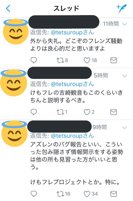てつろ Tetsuroup 18年01月 Page 2 Twilog てつろ Tetsuroup 18年01月 Page 2 Twilog
