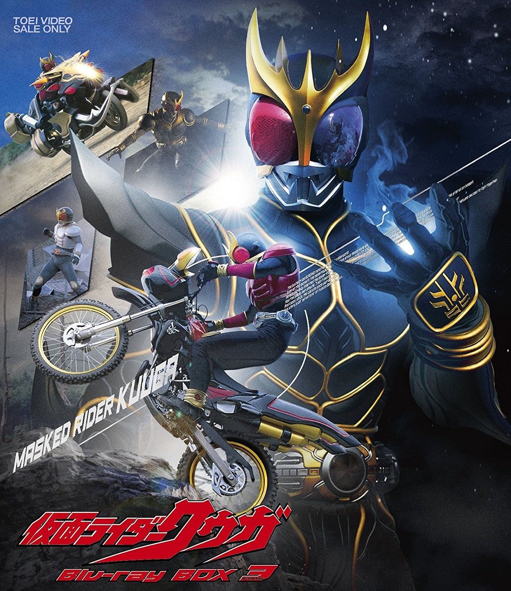 仮面ライダークウガ18周年 (2018年1月30日) #kuuga - posfie