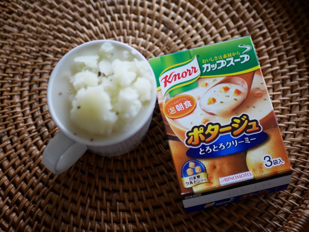 有賀 薫 Auf Twitter 使ったカップスープはこちら クノールのカップスープ ポタージュ クセがないのでどんな具を入れても良さそう カップスープ単体で飲むならこれよりも 男爵いものポタージュ を じゃがいも感があっておすすめ スープ365