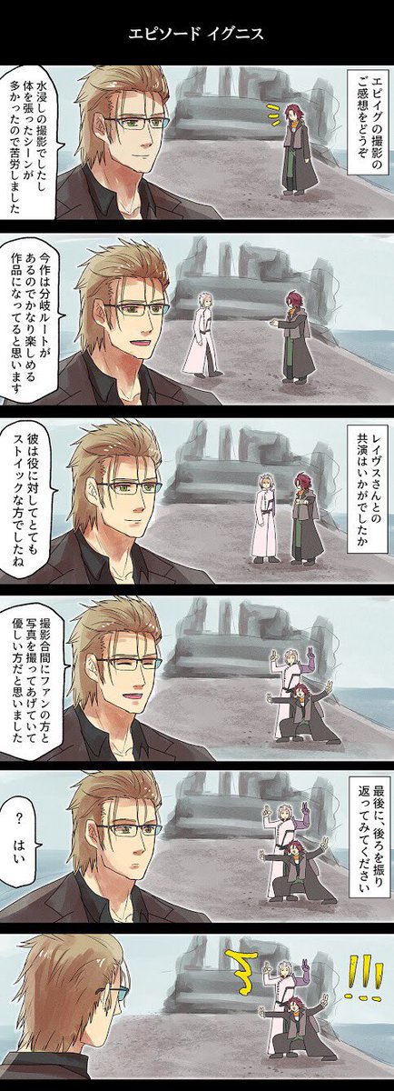 あるは Ff15ムービーパロ 各エピソードのオーディオコメンタリーです なんでも許せる人向けだと思う