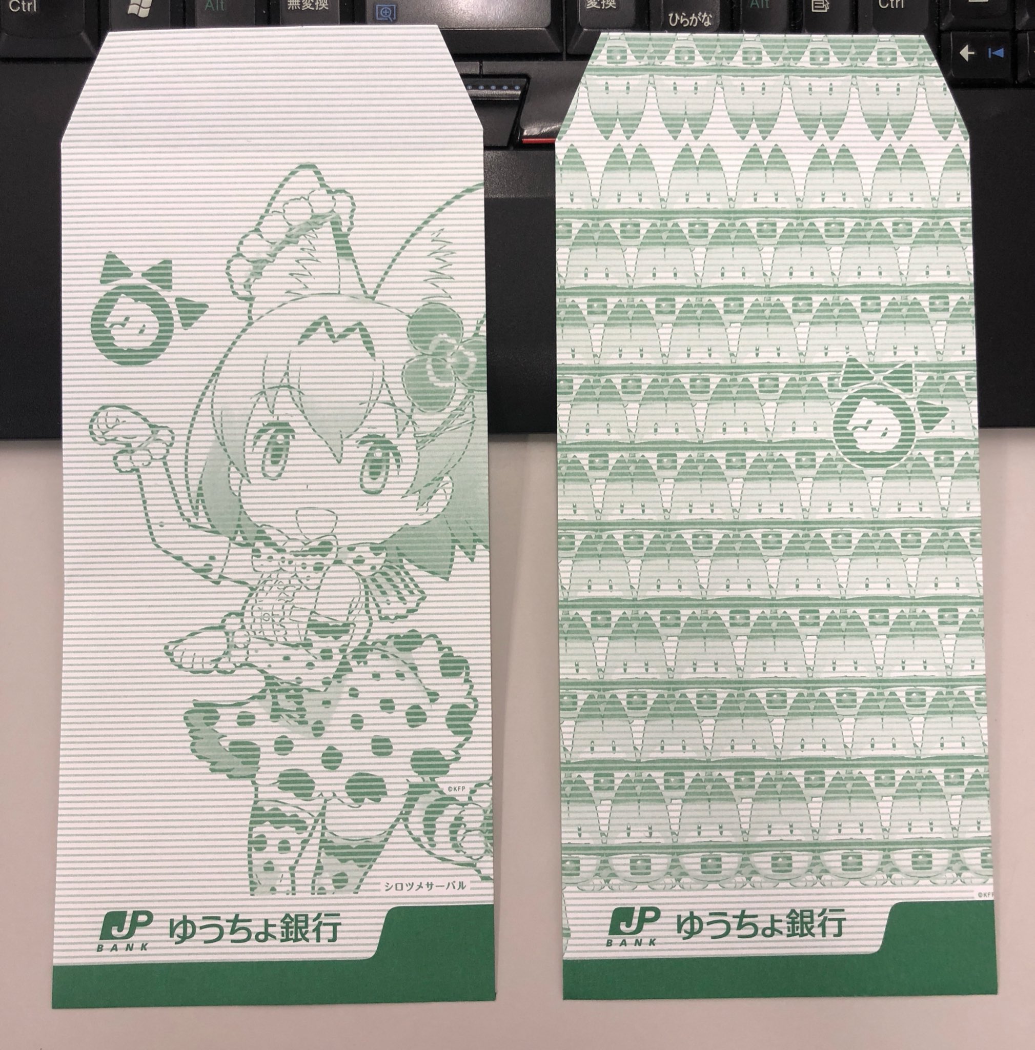 もりべ なんだかrtが続いているので追加で ゆうちょ銀行 けものフレンズ キャンペーン ファミマのゆうちょatm に置いてあるコラボ現金封筒ですがサーバルちゃん柄もあります 絵柄はこんな感じで サーバルちゃんはゆうちょ銀行のシンボルマークの