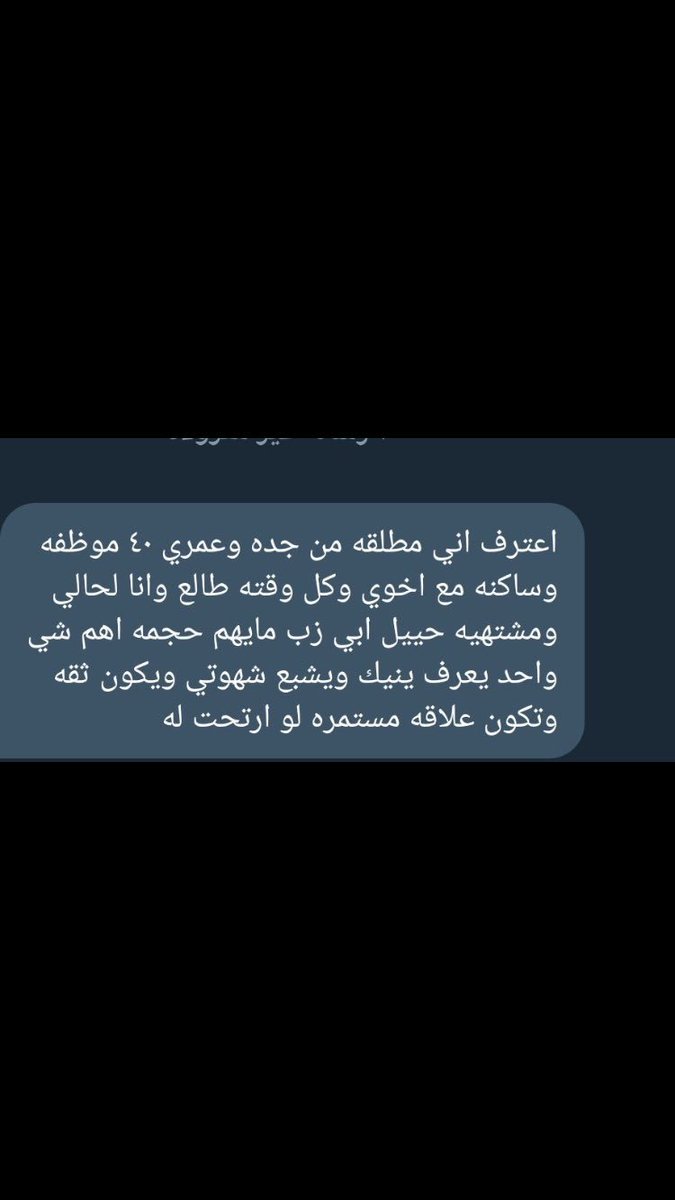 am_50999's tweet photo. عندك اعتراف الخاص يرحب فيك ولك السريه التامه 🔥😴

#اعترافات_جريئة #محارم #تجسس_محارم #اعترافات_جنسيه #اعترافات_محارم #دياثه #متحرر #اعتراف https://t.co/YmMBBooKUq