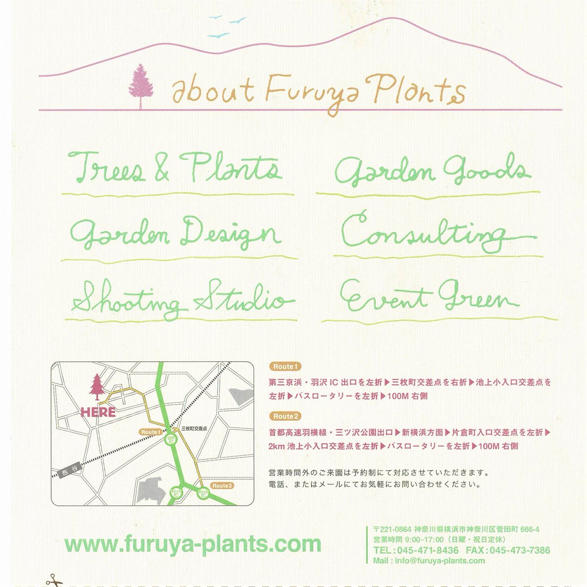 Furuya Plants Furuyaplants Twitter