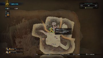 Mhw 大蟻塚キャンプ 15 への行き方メモ 飛竜翔の生存報告