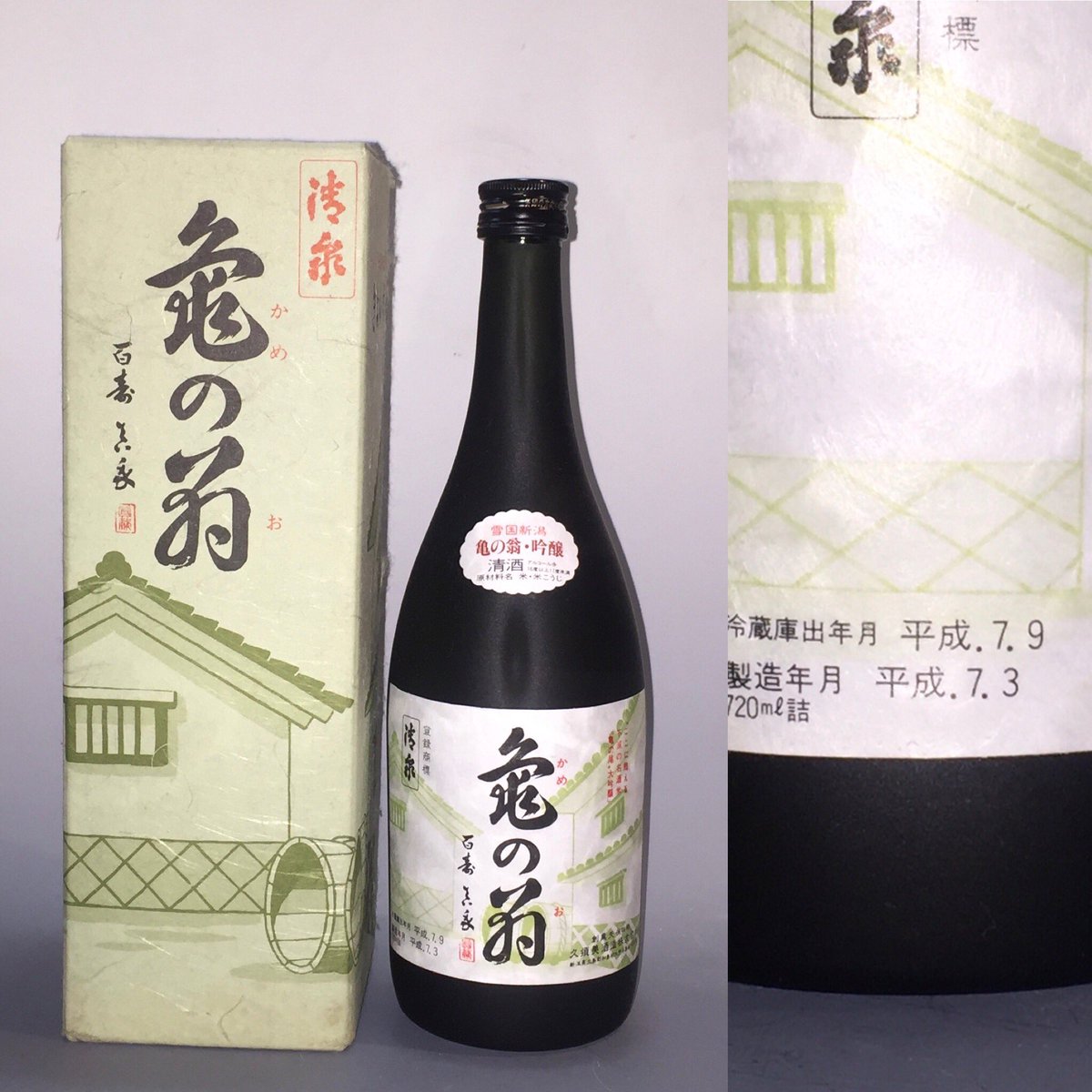 さんかつ Sankatsu Twitter