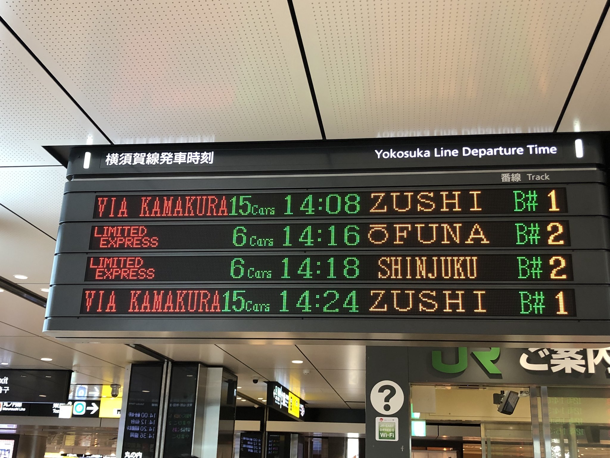 快速　案内板 おきらく娯楽工房 a X: 