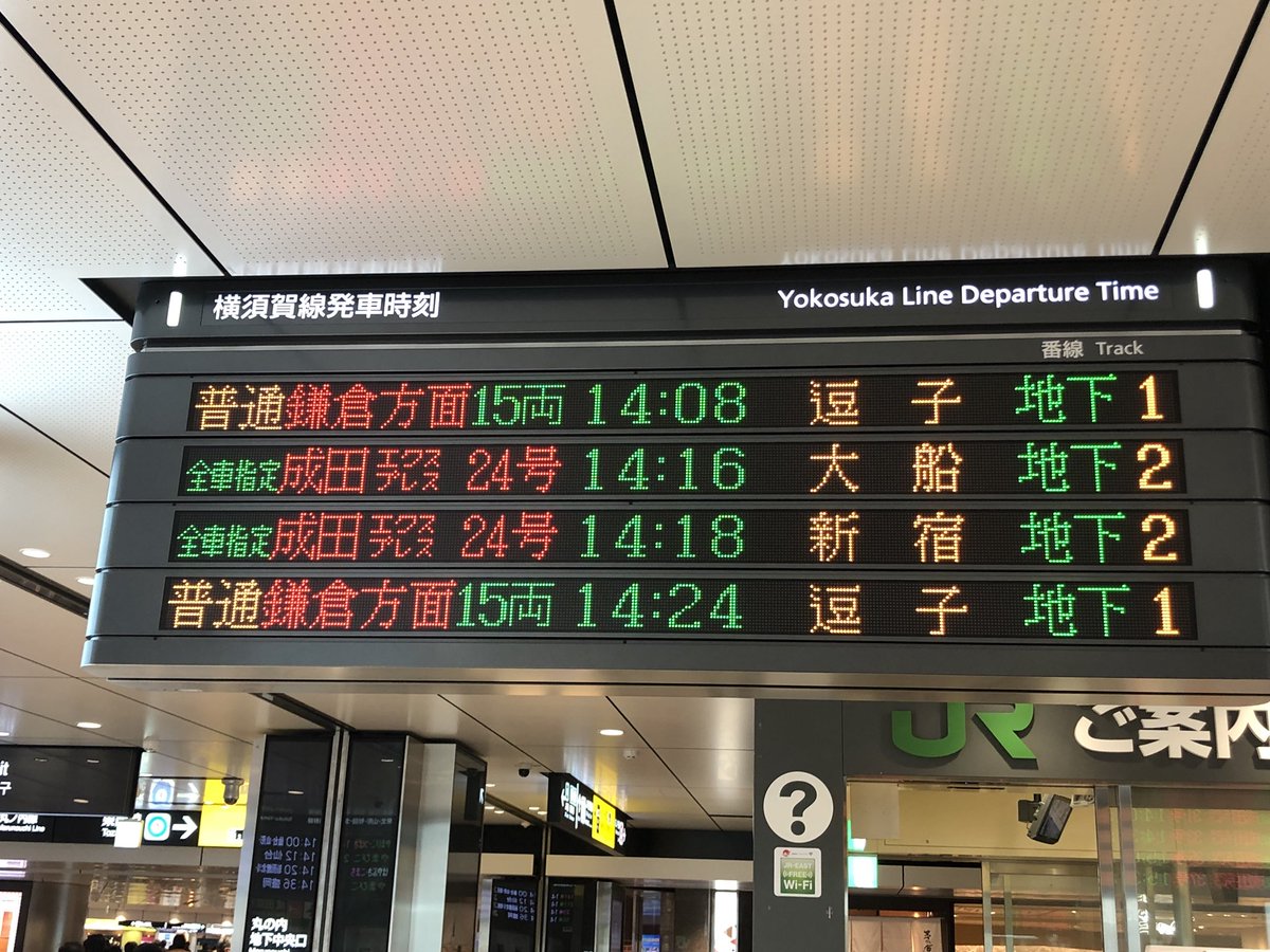 快速　案内板 ぱんかれ(pumpCurry)🎃🍛 on X