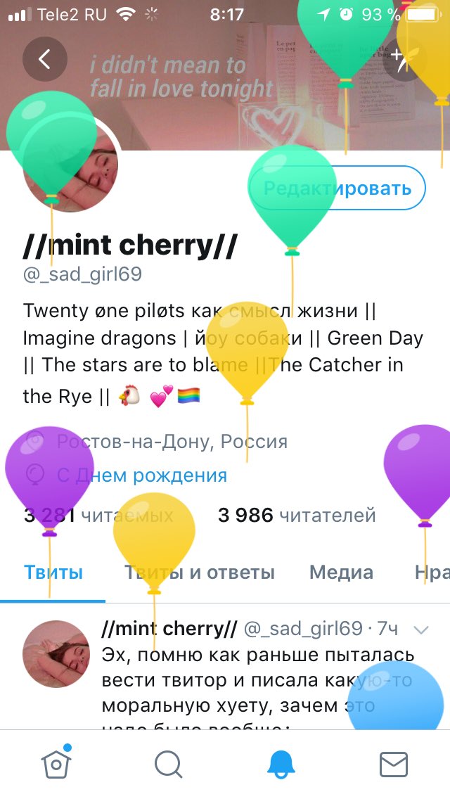 Клооос, др🌝