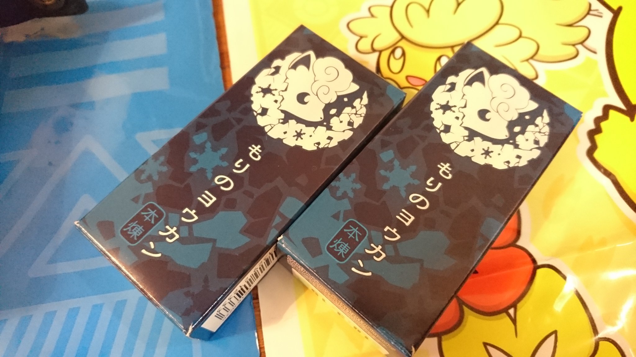 Twitter এ マック シュンカナ Damon Connect Project 22 059 ポケモン的なグッズ おお ポケモン のレジ横で もりのヨウカン を発見 子供達に２個購入 懐かしいなぁ 確かプラチナで出てきたよな 味は普通に美味しい洋館 いや 羊羮です