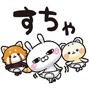 無料スタンプのtwitterイラスト検索結果 古い順