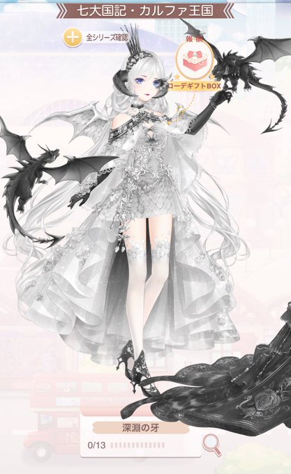 早く出してくれのtwitterイラスト検索結果