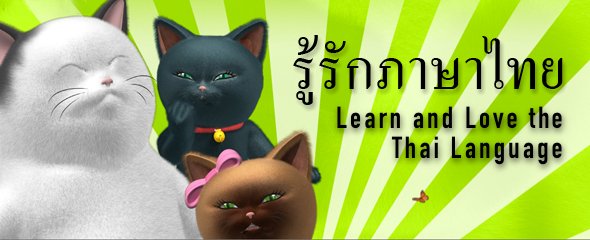 Cat Cartoons Episode 118 by Sean Harley <a href="/SRWThai/">Sean Harley</a> 

‘Ka-nom jeen nam yaa’ (ขนมจีนน้ำยา) is basically a Thai savory dish comprising Thai rice noodles served with a curry sauce...

womenlearnthai.com/index.php/cat-…