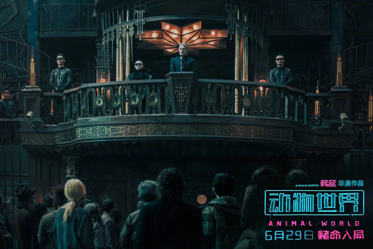 일본만화 도박묵시록 카이지를 원작으로 한 영화”动物世界동물세계” 스틸사진. 이역봉.마이클 더글라스.주동우 주연 .Translate post