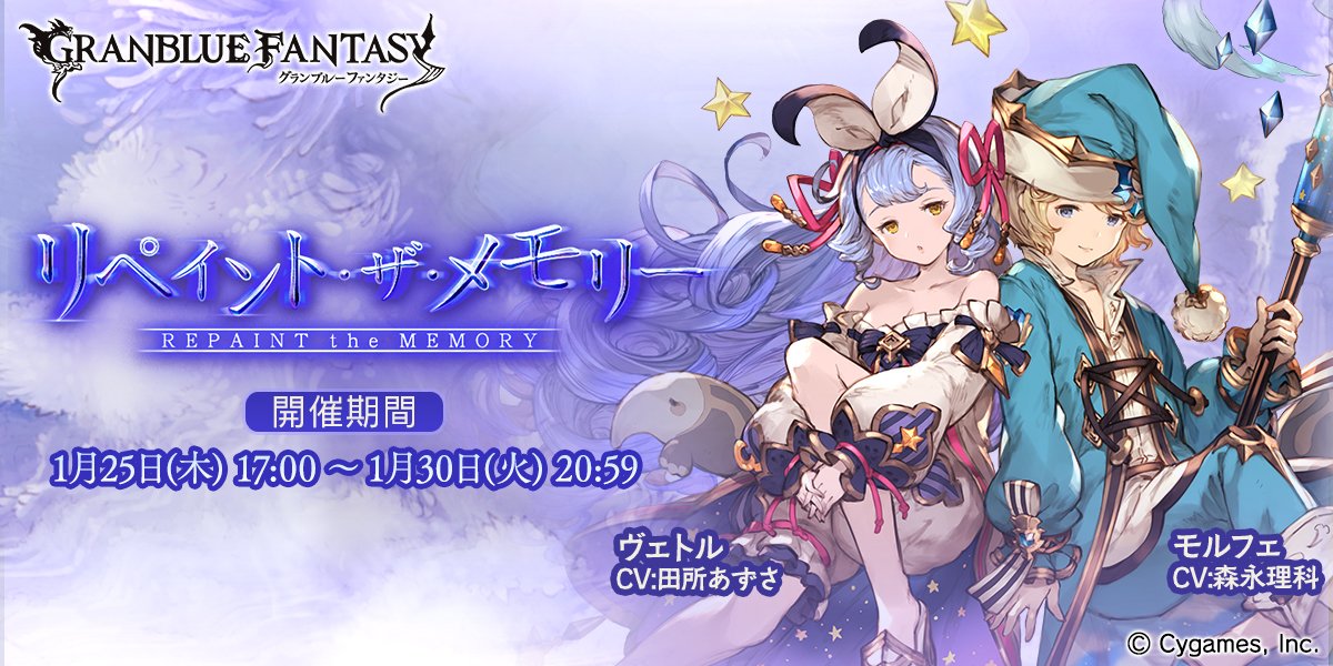 coccoz6's tweet photo. スマホRPGは今これをやってるよ。今はこのイベントが開催中！　→　https://t.co/xnfNSx4zIY https://t.co/g0hym10FUG