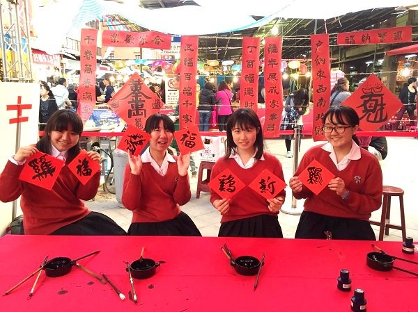 もうすぐ旧正月です。
毎年、台北市の下町‧迪化街は年貨大街に変身します。
ぜひ台湾のお正月の雰囲気を味わいに来てくださいね！