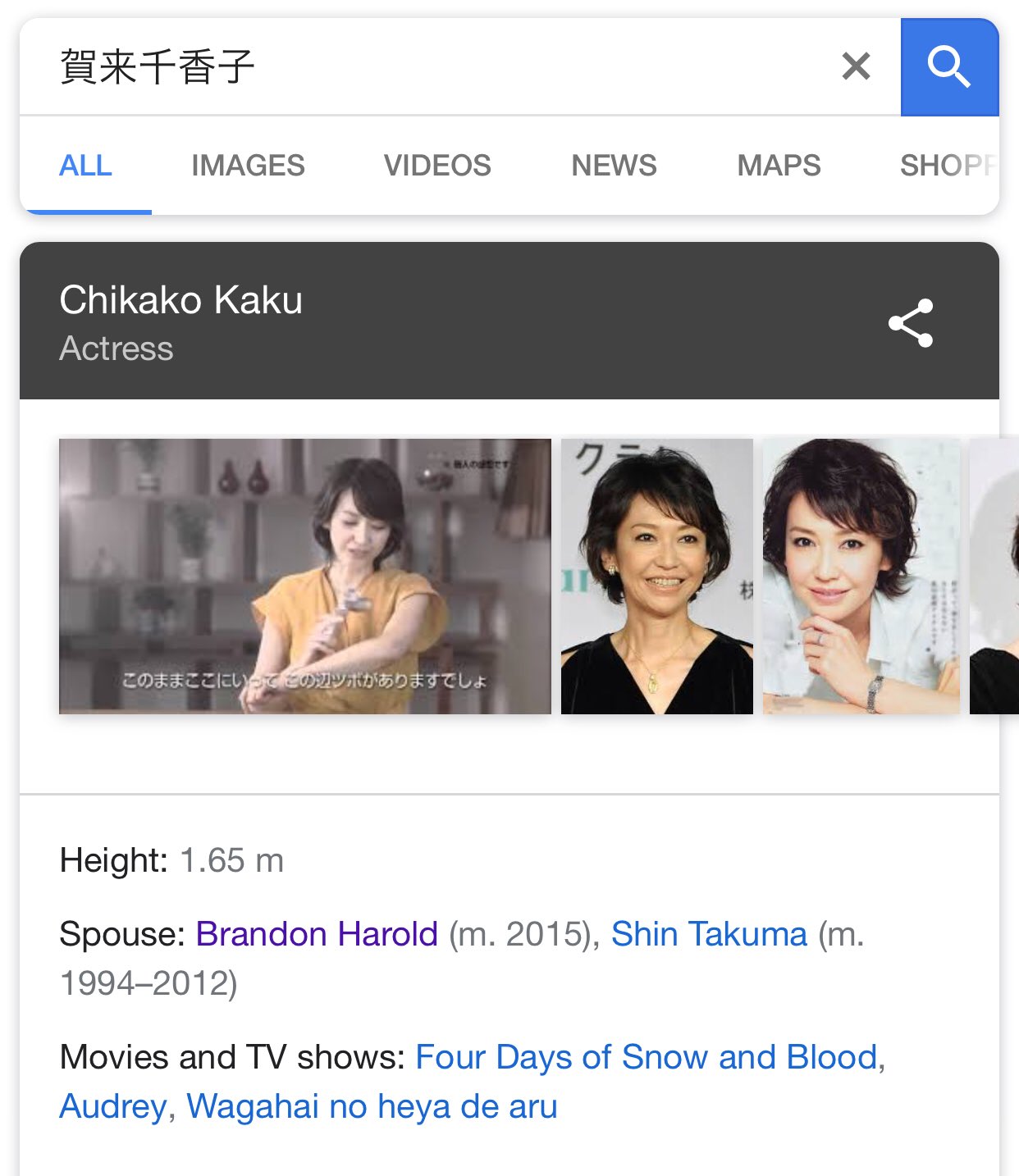 ワタシ ん 賀来千香子って外国人と再婚したの 誰 これ ブランドン T Co Cfno0oxvx9 Twitter