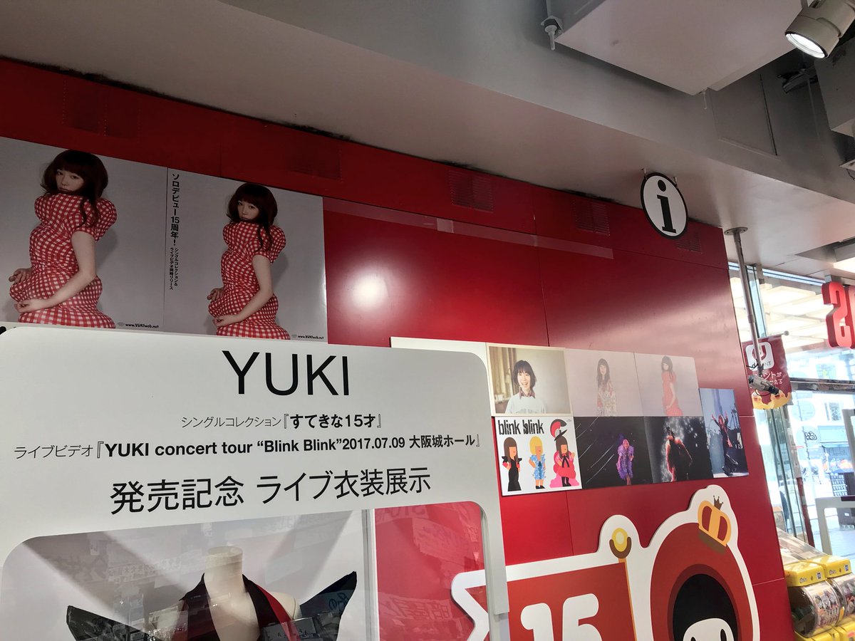 タワ渋フラゲ】YUKI「すてきな15才」「YUKI concert tour 