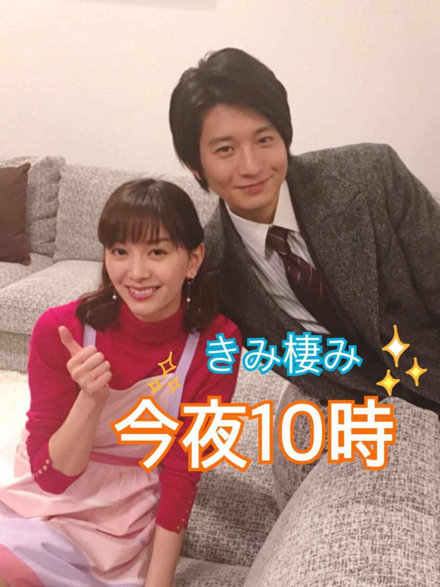 きみが心に棲みついた7話あらすじネタバレ感想 星名の秘密が明らかに ごろ寝のドラマブログ