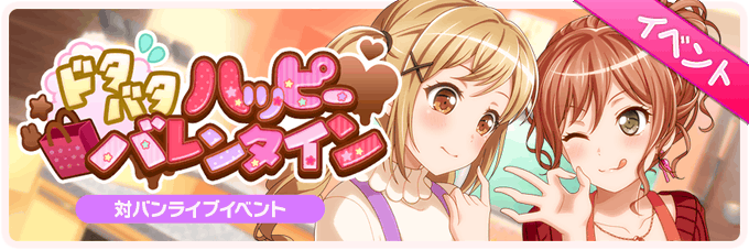 ドタバタのtwitterイラスト検索結果 古い順