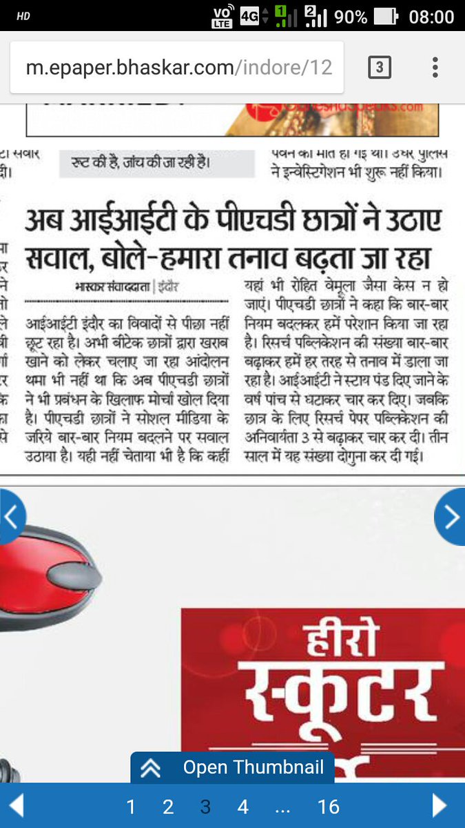 Introvertiitian's tweet photo. Plz take action before any phd student get so much pressure to play with his/her life.
#saveiitindore @narendramodi @smritiirani @PrakashJavdekar @sanjaybando @Ajaypiramal24 https://t.co/NLe7ImycPJ