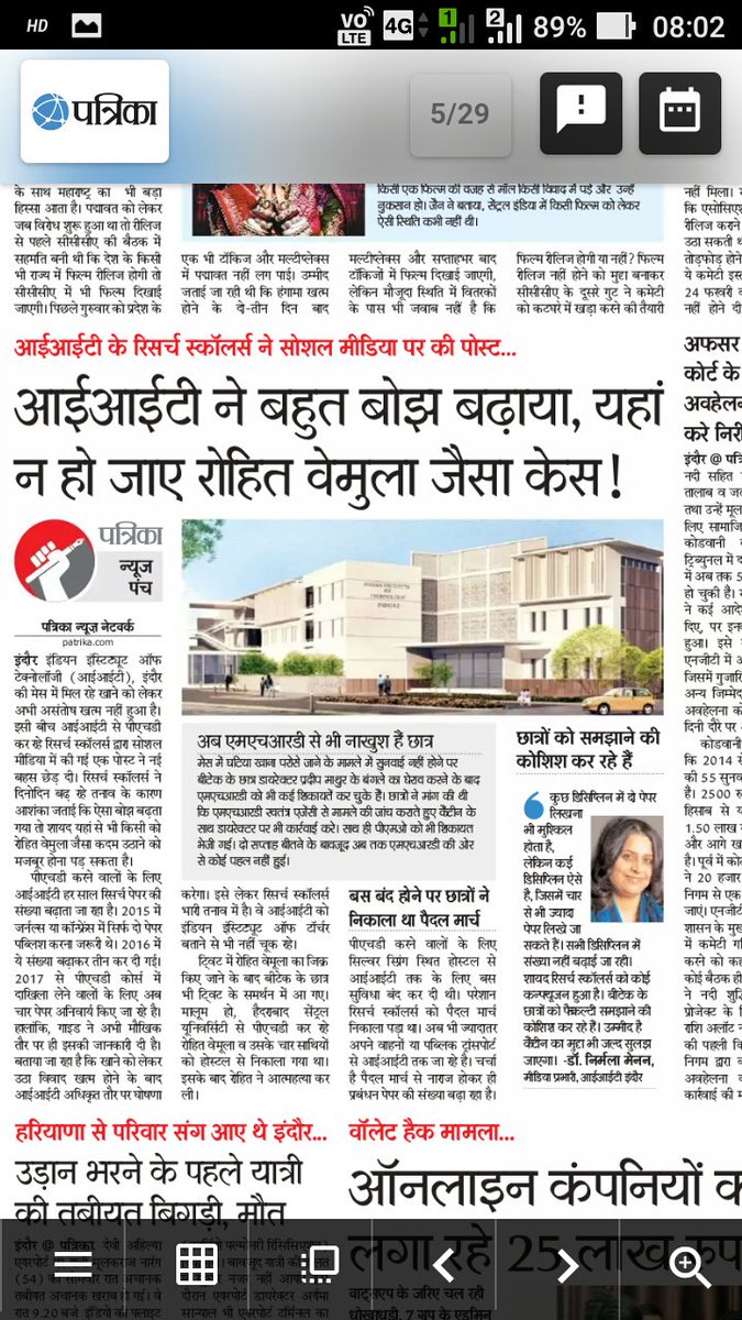 Introvertiitian's tweet photo. Plz take action before any phd student get so much pressure to play with his/her life.
#saveiitindore @narendramodi @smritiirani @PrakashJavdekar @sanjaybando @Ajaypiramal24 https://t.co/NLe7ImycPJ