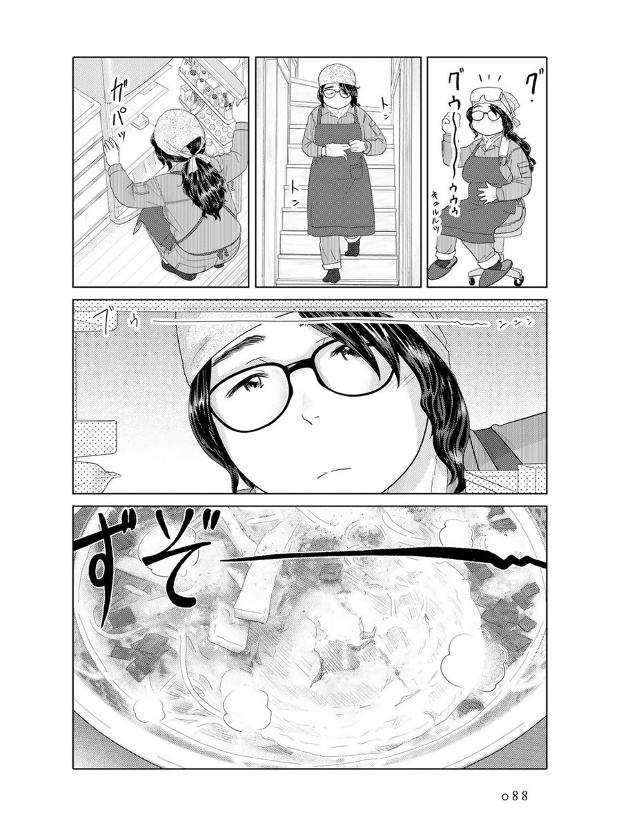 いけだたかし ふたりはだいたいこんなかんじ 8月24日発売 いわゆる発売日から1週間目だけど 時計じかけの姉 2巻は新鮮なおもしろさ T Co Bqhgrjzdao いけだたかし ふたりはだいたいこんなかんじ 8月24日発売 いわゆる発売日から1週間目だけど 時計じかけの姉 2巻は新鮮なおもしろさ T Co Bqhgrjzdao