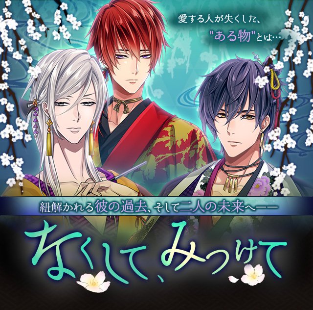 Favary フェイバリー 公式 Favary Apps 18年01月 Twilog